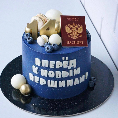 "К новым вершинам" купить - березники.сладкоежкин.рф
