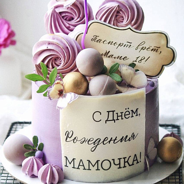 «Сладкое мгновение» купить - березники.сладкоежкин.рф