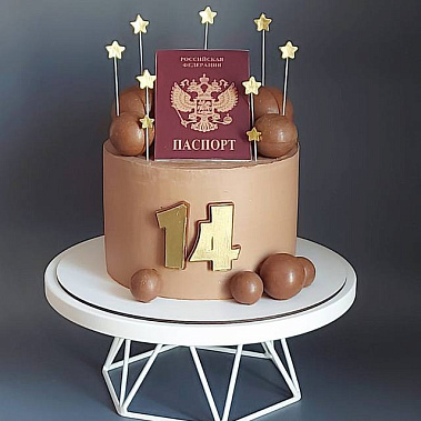 "Паспорт сладостей" купить - березники.сладкоежкин.рф