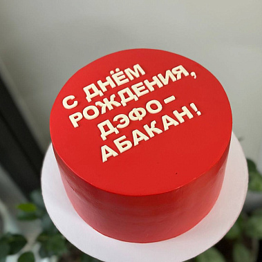 "Минимализм" купить - березники.сладкоежкин.рф